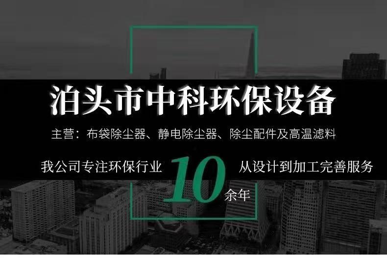 工业除尘器种类与工作原理详解
