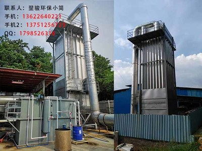 沥青烟废气处理工程中静电除尘技术的应用与优化